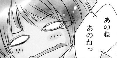 �Ǹ�����Τʤ����� 6