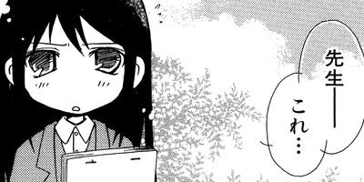 �Ǹ�����Τʤ����� 12