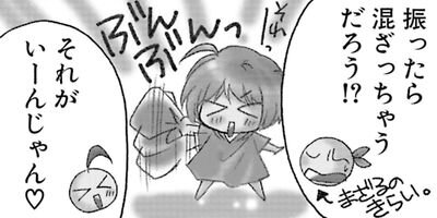 �Ǹ�����Τʤ����� 23