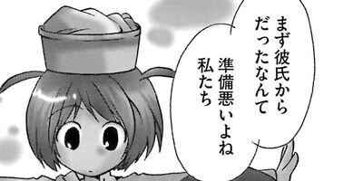 �Ǹ�����Τʤ����� 30