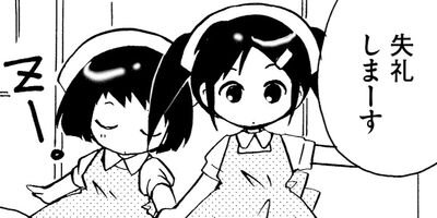 �Ǹ�����Τʤ����� 40