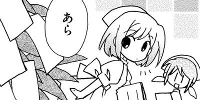 �Ǹ�����Τʤ����� 48