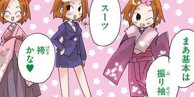 �Ǹ�����Τʤ����� 54