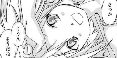 �Ǹ�����Τʤ����� 64