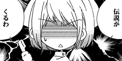 �Ǹ�����Τʤ����� 68