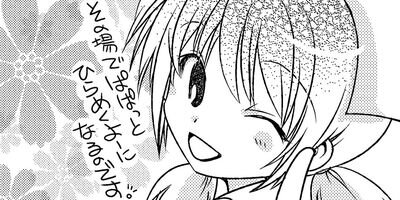 �Ǹ�����Τʤ����� 69