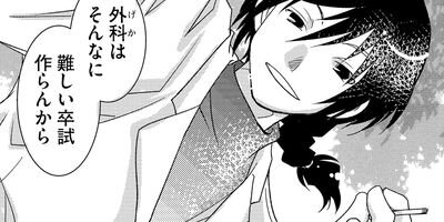 �Ǹ�����Τʤ����� 71