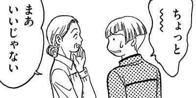 ����󤳤��ޡ��������ϥܥ��ƥ����Ϥ���ޤ������� 9