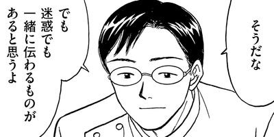 ����󤳤��ޡ��������ϥܥ��ƥ����Ϥ���ޤ������� 12