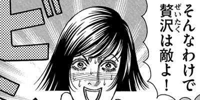 �����˺�������ɥ��Х������� 21