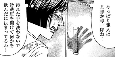 �����˺�������ɥ��Х������� 22