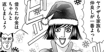 �����˺�������ɥ��Х������� 24