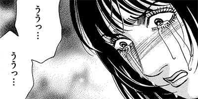 �����˺�������ɥ��Х������� 32