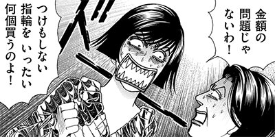 �����˺�������ɥ��Х������� 33