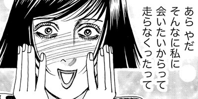 �����˺�������ɥ��Х������� 34