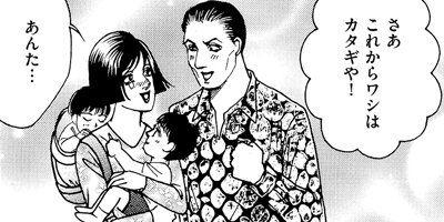 �����˺�������ɥ��Х������� 37