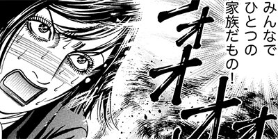 �����˺�������ɥ��Х������� 38