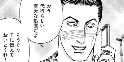 �����˺�������ɥ��Х������� 41