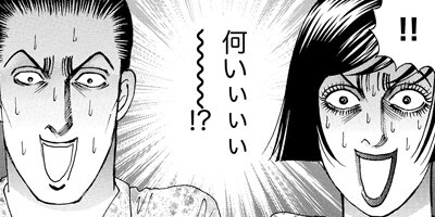 �����˺�������ɥ��Х������� 43