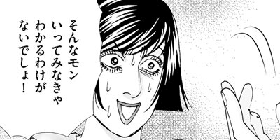 �����˺�������ɥ��Х������� 44