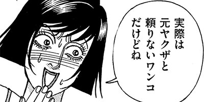 �����˺�������ɥ��Х������� 46