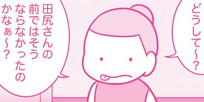 �������ޤ�Ƥޤ������å����쥹���ϥ饹���� �������� 141