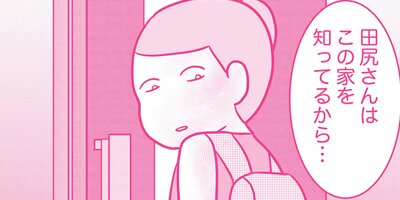 �������ޤ�Ƥޤ������å����쥹���ϥ饹���� �������� 142