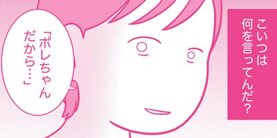 �������ޤ�Ƥޤ������å����쥹���ϥ饹���� �������� 143