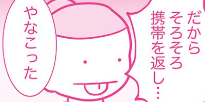 �������ޤ�Ƥޤ������å����쥹���ϥ饹���� �������� 144