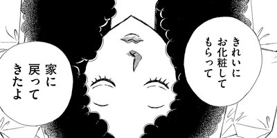 ��Ԥ���ݥᥰ���ԡ� 4