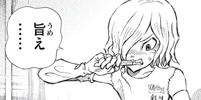 ��Ԥ���ݥᥰ���ԡ� 7