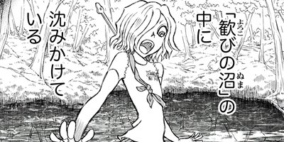 ��Ԥ���ݥᥰ���ԡ� 8