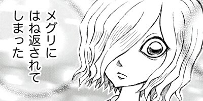 ��Ԥ���ݥᥰ���ԡ� 9