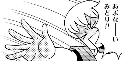 �����͡���76�ˤ������