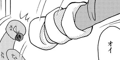 �����͡���84�ˤ������