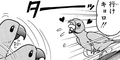 �����͡���93�ˤ������