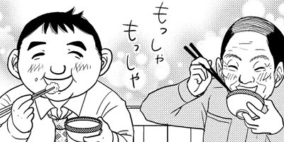 ǭ�����ǡ����������ޤ��� 1