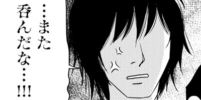 ǭ�����ǡ����������ޤ��� 2