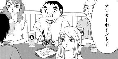 ǭ�����ǡ����������ޤ��� 3