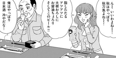 ǭ�����ǡ����������ޤ��� 4