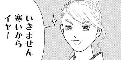 ǭ�����ǡ����������ޤ��� 7