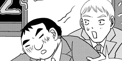 ǭ�����ǡ����������ޤ��� 11