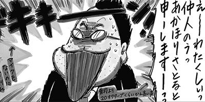 �ϥԥϥ�̡��Ȥդ��� 4