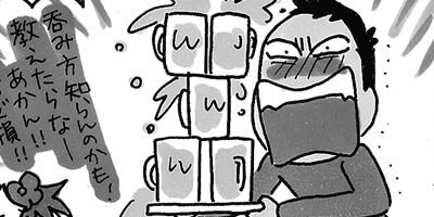 �ϥԥϥ�̡��Ȥդ��� 5