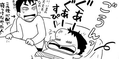 �ϥԥϥ�̡��Ȥդ��� 9