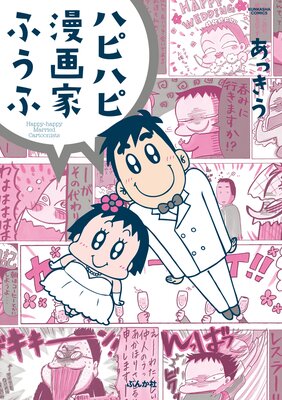 �ϥԥϥ�̡��Ȥդ���