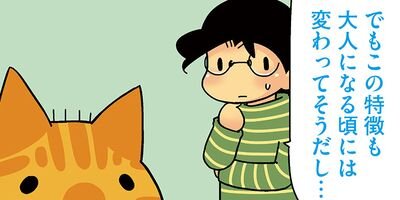 �������ߤ˻ɤ��äƤ�����ǭ��������Ȥˤ����� 2