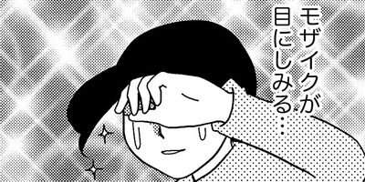 �������ߤ˻ɤ��äƤ�����ǭ��������Ȥˤ����� 6