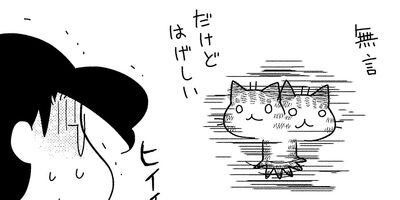 �������ߤ˻ɤ��äƤ�����ǭ��������Ȥˤ����� 7