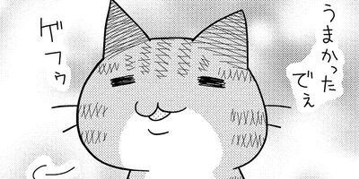 �������ߤ˻ɤ��äƤ�����ǭ��������Ȥˤ����� 8